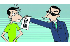 铜陵铜陵讨债公司服务